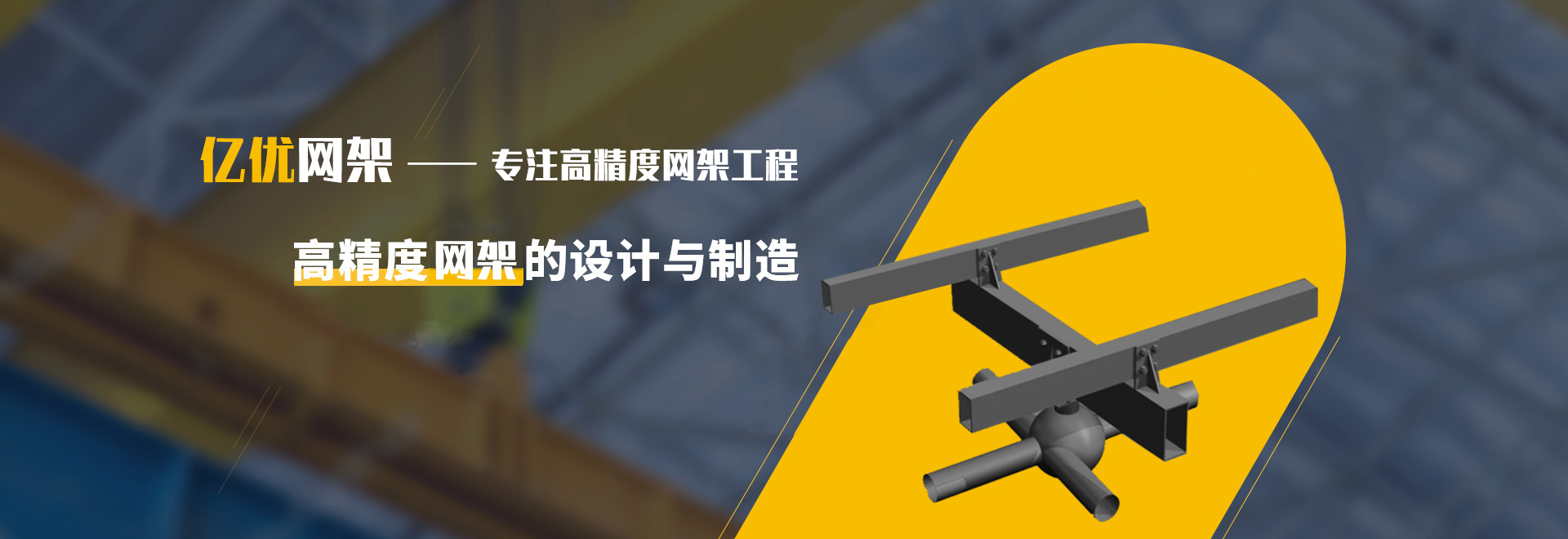 大兴2